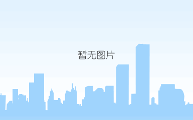 凯发k8国际手机app下载的简介